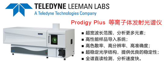 引領(lǐng)行業(yè)創(chuàng)新，共謀發(fā)展新篇——利曼中國(guó)成功舉辦2017年山東石油化工實(shí)驗(yàn)室技術(shù)交流會(huì)