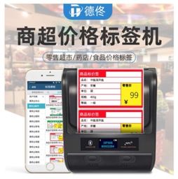 德佟電子 攜多款標(biāo)簽打印機(jī)新品亮相iote2020蘇州物聯(lián)網(wǎng)展，引領(lǐng)智能打印新潮流